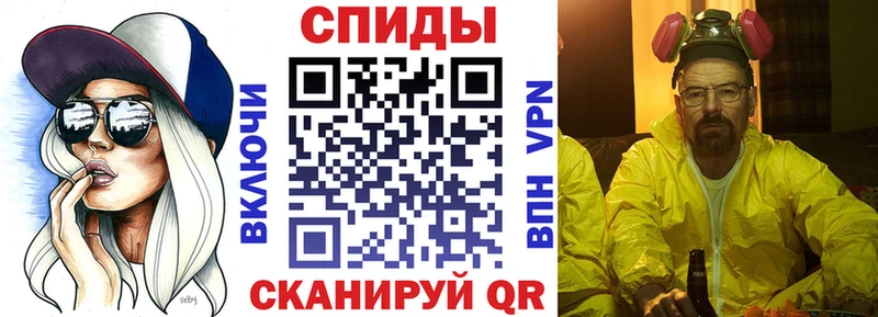 Амфетамин 98%  blacksprut ТОР  Ершов  где купить наркоту 