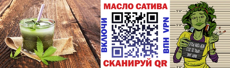 Cannafood марихуана  Ершов 