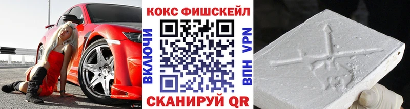 Кокаин 99% купить сайты Ершов