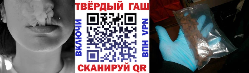 ГАШ Premium  ссылка на мегу вход  Ершов  дарнет шоп 