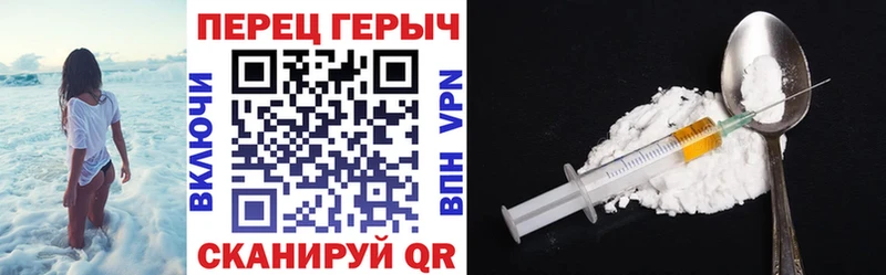 ГЕРОИН хмурый Ершов