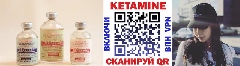 ссылка на мегу онион  Ершов  КЕТАМИН ketamine 