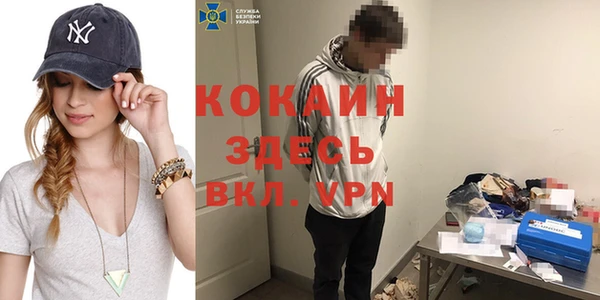 альфа пвп Балахна