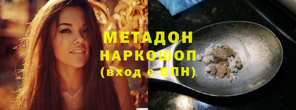 альфа пвп Балахна