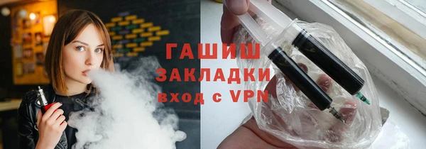 мяу мяу кристалл Баксан