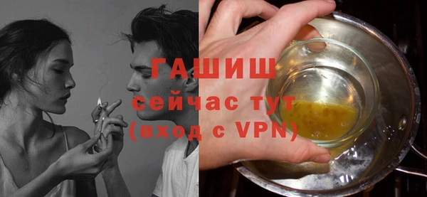 бошки Балабаново