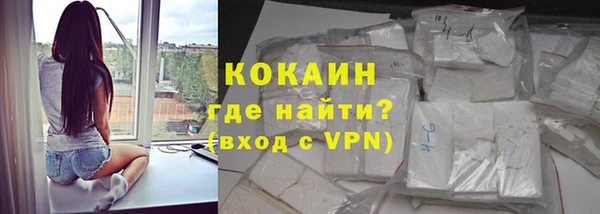 мяу мяу кристалл Баксан