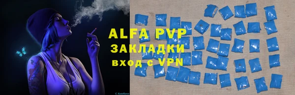 бошки Балабаново