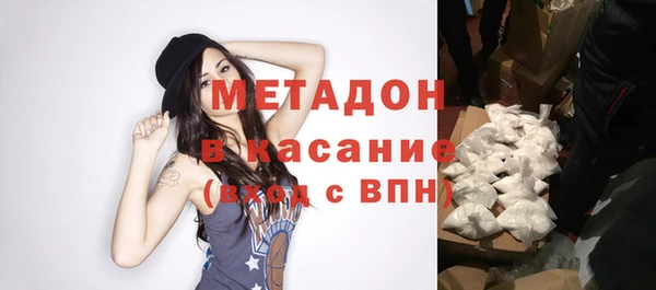 мяу мяу кристалл Баксан