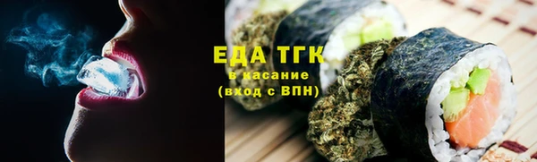 мяу мяу кристалл Баксан