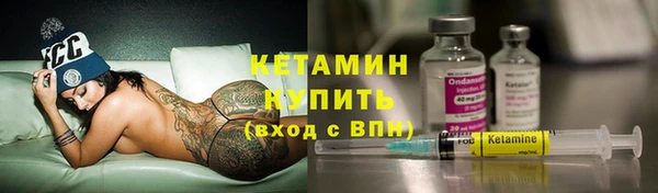 мяу мяу кристалл Баксан