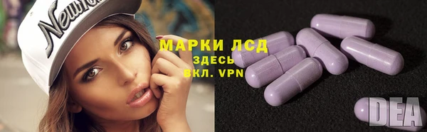 мяу мяу кристалл Баксан