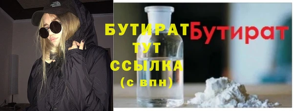 бошки Балабаново