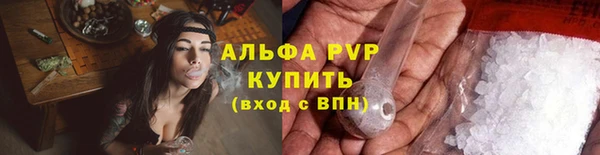 мяу мяу кристалл Баксан