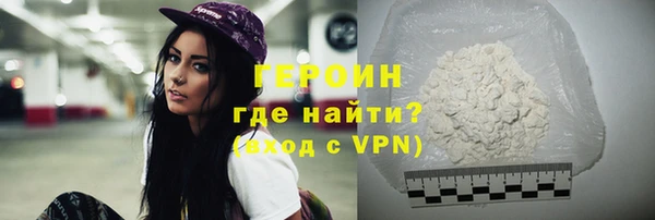 мяу мяу кристалл Баксан