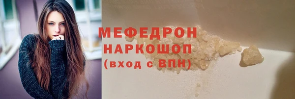 бошки Балабаново