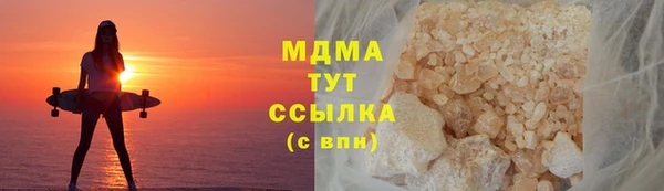 мяу мяу кристалл Баксан