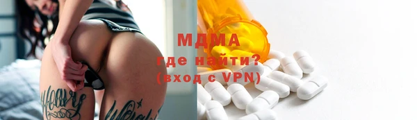 мяу мяу кристалл Баксан