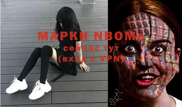 мяу мяу кристалл Баксан