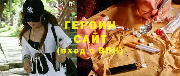 альфа пвп Балахна