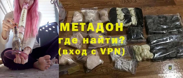 альфа пвп Балахна