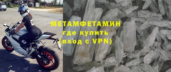 мяу мяу кристалл Баксан