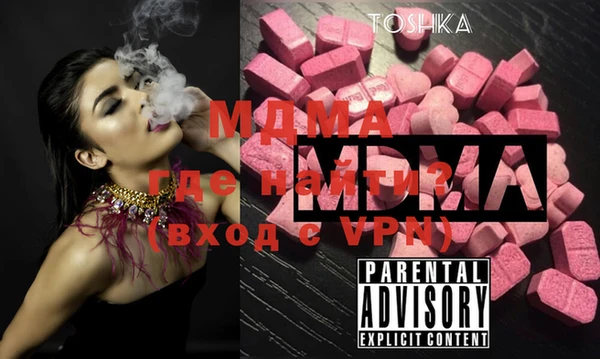 мяу мяу кристалл Баксан