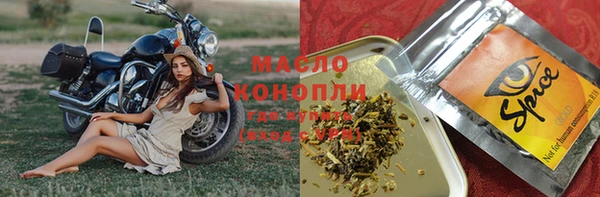 мяу мяу кристалл Баксан