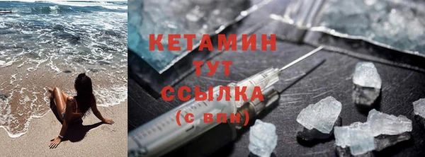 мяу мяу кристалл Баксан