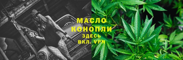 мяу мяу кристалл Баксан