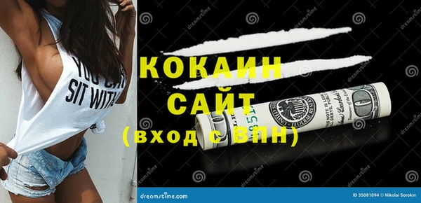 альфа пвп Балахна