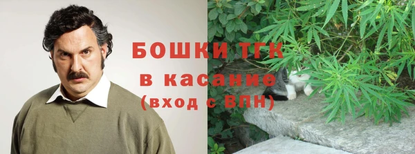альфа пвп Балахна