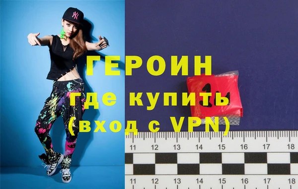 мяу мяу кристалл Баксан