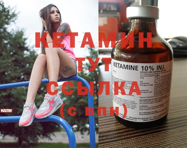 альфа пвп Балахна