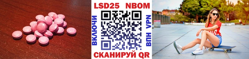 Лсд 25 экстази кислота  блэк спрут как зайти  Ершов 