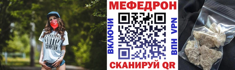 МЕФ  Ершов