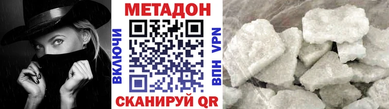 Метадон VHQ  Ершов 