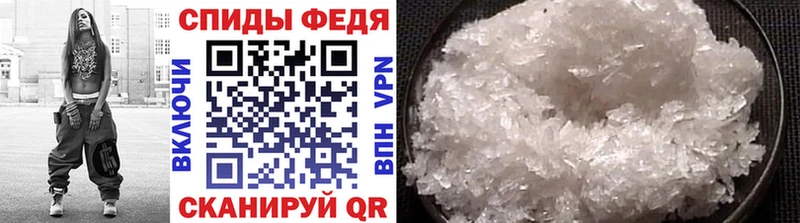 Метамфетамин мет  Ершов 
