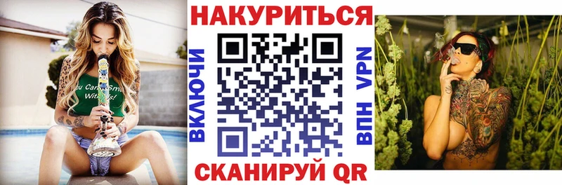 Каннабис гибрид Ершов